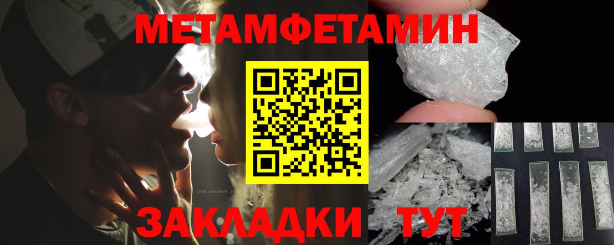 АМФ VHQ Стрежевой