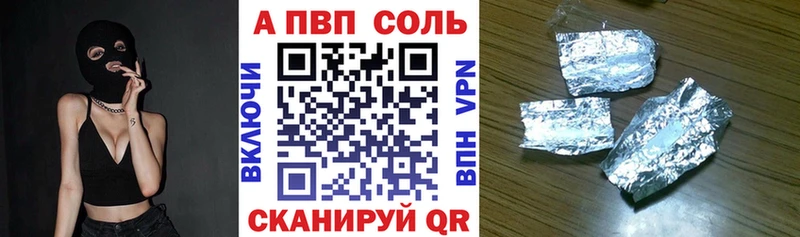 Alpha PVP СК КРИС ссылка на мегу онион сайты даркнета как зайти где можно купить Стрежевой