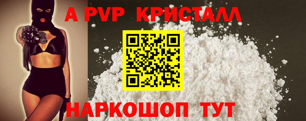 А ПВП СК КРИС Стрежевой