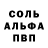 Альфа ПВП VHQ Christopher Crypto