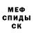 Метадон methadone Victor Pushnoy