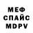 Amphetamine Розовый Unusual Tricks