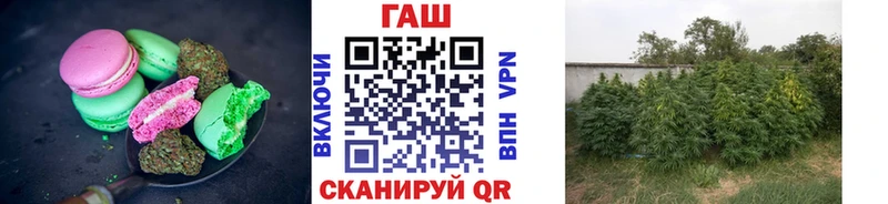 Еда ТГК конопля  наркошоп  Стрежевой 