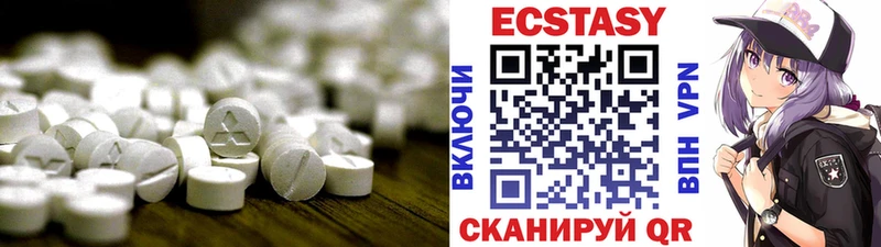 Экстази бентли  цена наркотик  Стрежевой 