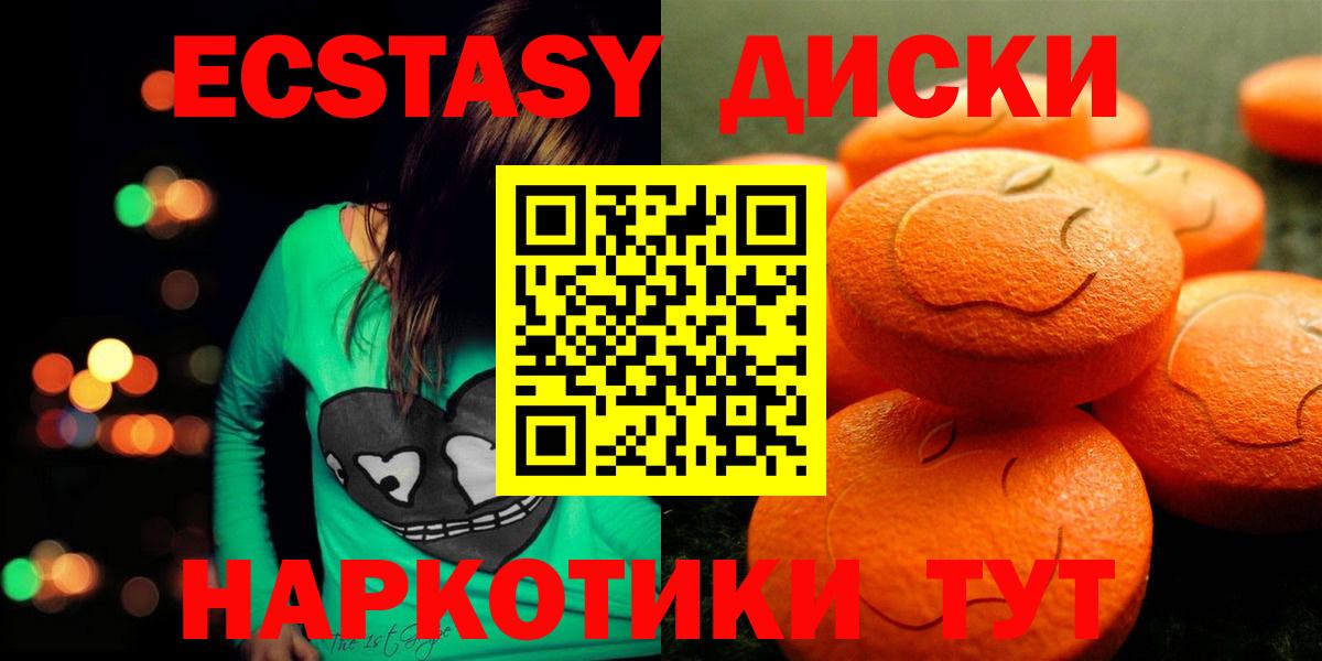 купить наркотики цена  Вход с VPN  ЭКСТАЗИ louis Vuitton  Стрежевой  Экстази Philipp Plein 