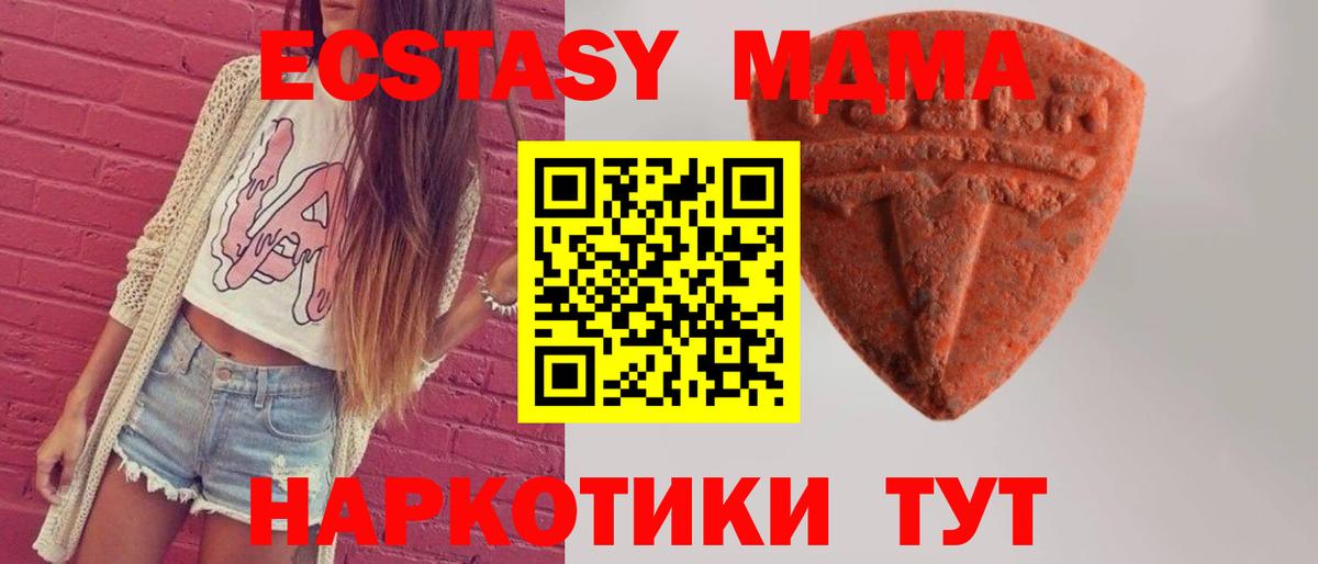 Стрежевой  Канабис  Меф  А ПВП  Хэш  Меф  Вход с VPN  COCAIN  Кислота 