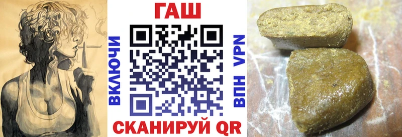 ГАШ VHQ  это телеграм  Стрежевой 