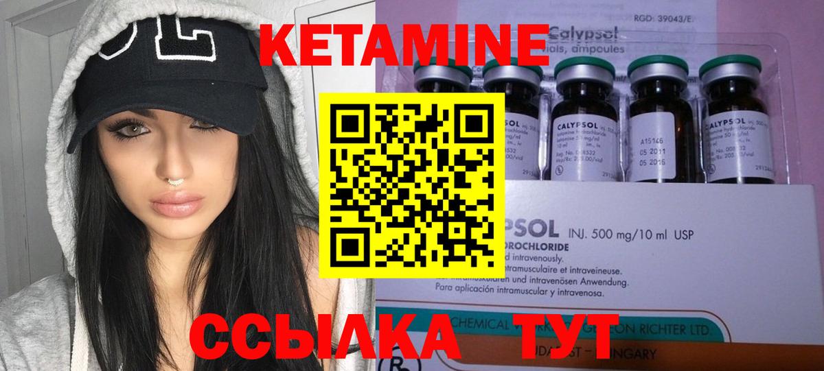 Стрежевой  Лсд 25  Меф   Вход с VPN  ГАШ  ГАШИШ  Конопля  Вейп ТГК  COCAIN 