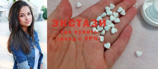 спиды Нягань