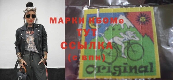 кокаин премиум Осташков