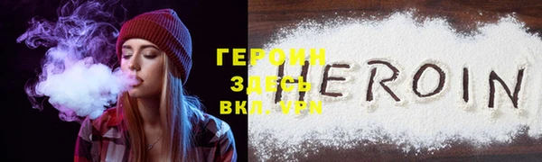 марихуана Вяземский