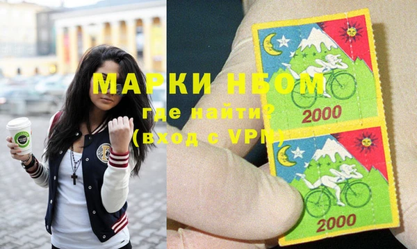 гашиш Нязепетровск