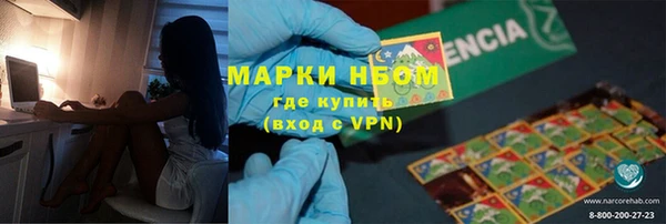 крисы Осинники