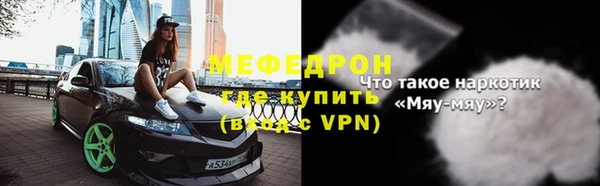 спиды Нягань