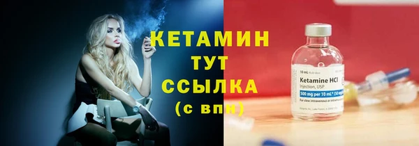 тгк Няндома