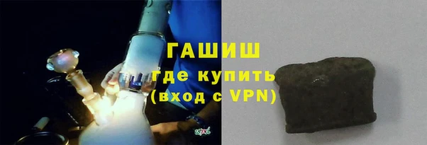 гашиш Нязепетровск