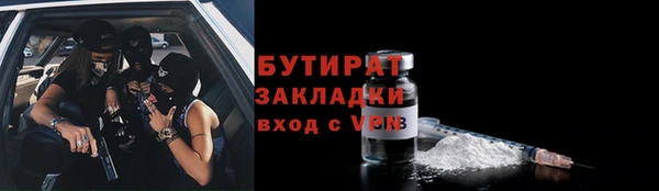 спиды Вязьма