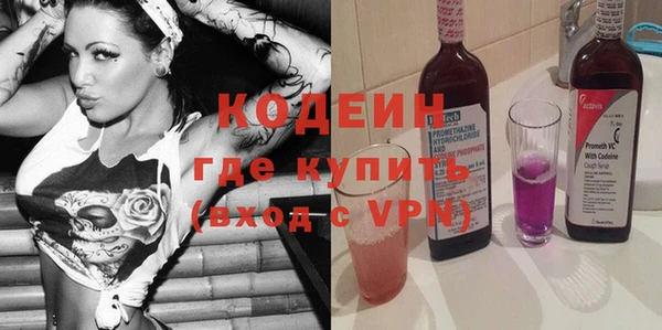 кокаин премиум Осташков
