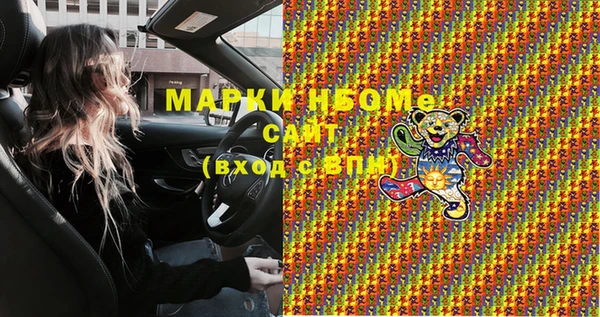 спиды Нягань
