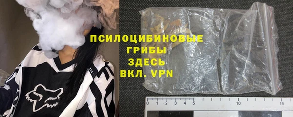 гашиш Нязепетровск