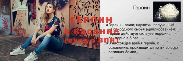 кокаин премиум Осташков
