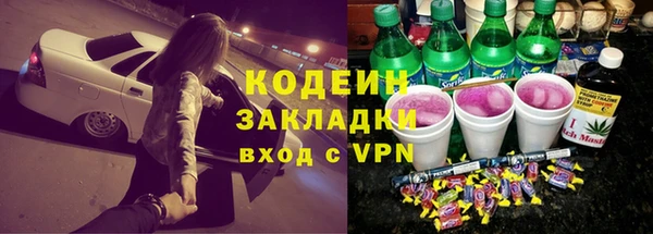 кокаин премиум Осташков