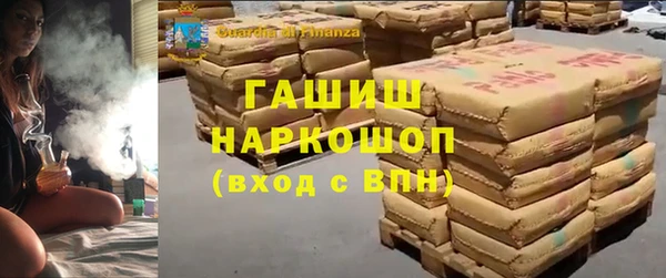 кокаин премиум Осташков