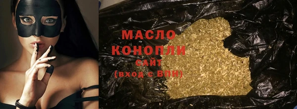 крисы Осинники