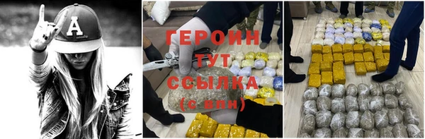 хмурый Горно-Алтайск