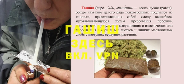 спиды Нягань