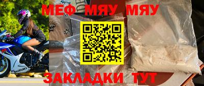 а пвп мука Заводоуковск