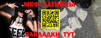 mdma Жуковский