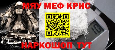 а пвп мука Заводоуковск