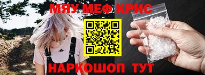 mdma Жуковский