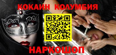 бутират Заволжье