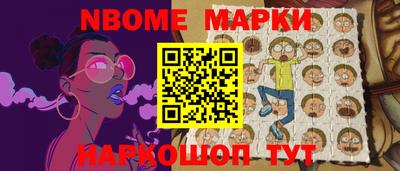 mdma Жуковский