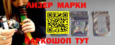 mdma Жуковский