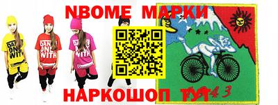 бутират Заволжье