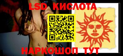 бутират Заволжье