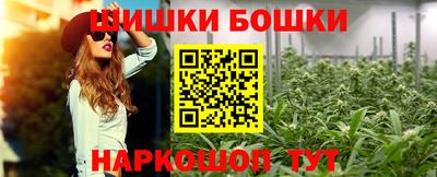 бутират Заволжье