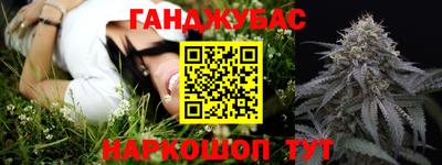 бутират Заволжье
