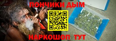 спиды Абинск