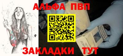 бутират Заволжье