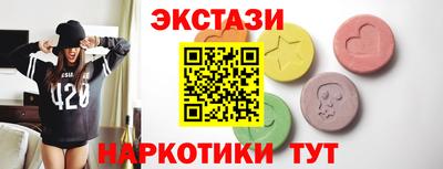 бутират Заволжье