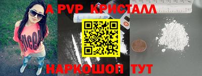 бутират Заволжье