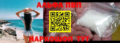 бутират Заволжье