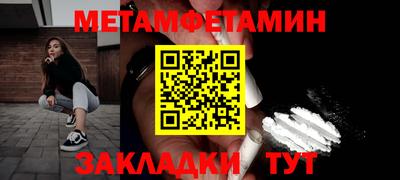 бутират Заволжье