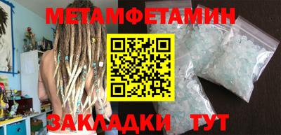 а пвп мука Заводоуковск