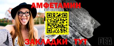 бутират Заволжье
