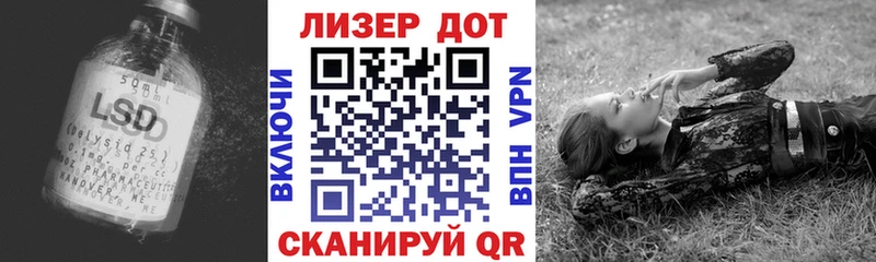 Лсд 25 экстази кислота  продажа наркотиков  Стрежевой 
